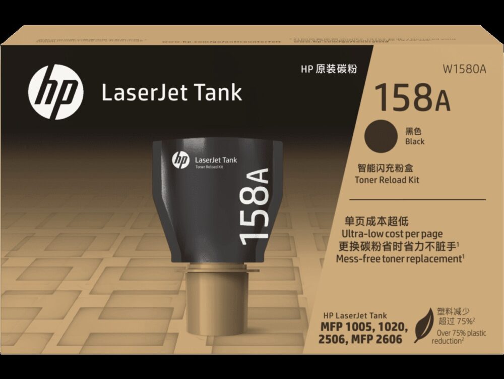 HP W1580A Black Original LaserJet Toner Cartridge