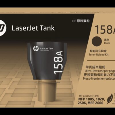 HP W1580A Black Original LaserJet Toner Cartridge